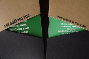 Everything is the truth. (DETAIL), English/Marathi Artist Book, 2013