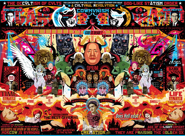 The Red Heifer, vector, 2014